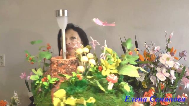 Как сделать интересный светильник из фоамирана Обзор Курса мастер классов Елены Семановой смотреть онлайн