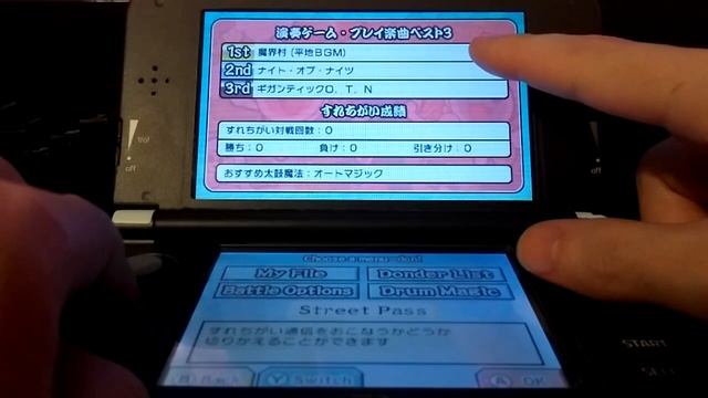 Taiko no Tatsujin: Dokodon! Mystery Adventure - English Patch progress video #2 смотреть онлайн