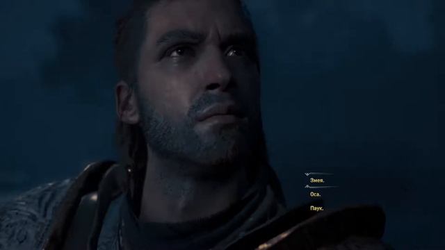 Assassin's Creed Odyssey.Мифические существа смотреть онлайн