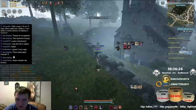 Black Desert. Точка либерты с 16 на 17 + ритаул + эмоции(извините за них :D) смотреть онлайн