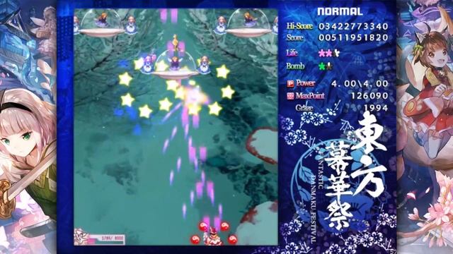 Touhou Makuka Sai ~ Fantastic Danmaku Festival Part II- Part 7: Reimu normal difficulty (no mic/cam смотреть онлайн
