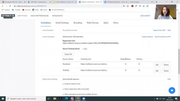 Чем отличается Zoom Meeting от Zoom Webinar?