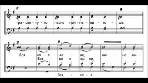 П. И.Чайковский Херувимская песнь op.41, 6