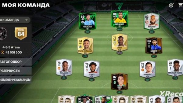 какой состав лучше?