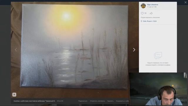 Разбор работ учеников, написанных по вебинару "Туманный берег" | Школа морского пейзажа Дмитрия Роз смотреть онлайн