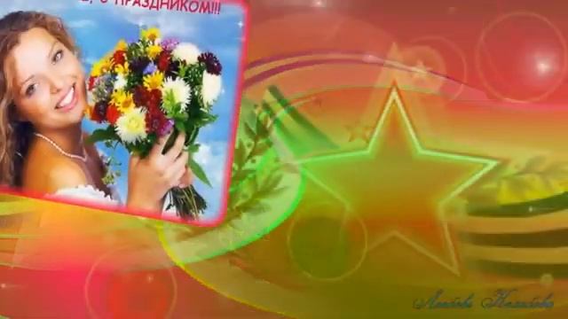 За мужчин ! За наших ! За самых настоящих ! Красивая музыкальная #открытка с 23 февраля смотреть онлайн