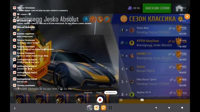 Asphalt 8 Friendly stream multiplayer mode смотреть онлайн