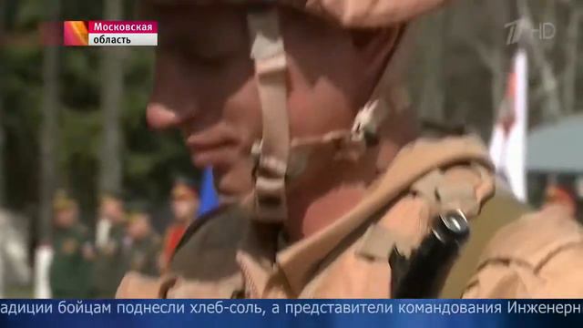 Международный Противоминный Центр Нахабино смотреть онлайн