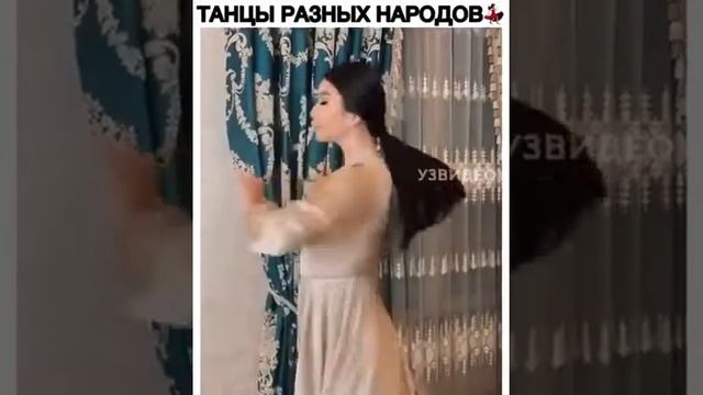 ТАНЦЫ РАЗНЫХ НАРОДОВ смотреть онлайн