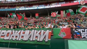Гимн Локомотива в исполнении Южной трибуны (Локомотив - Химки 28.08.2024)