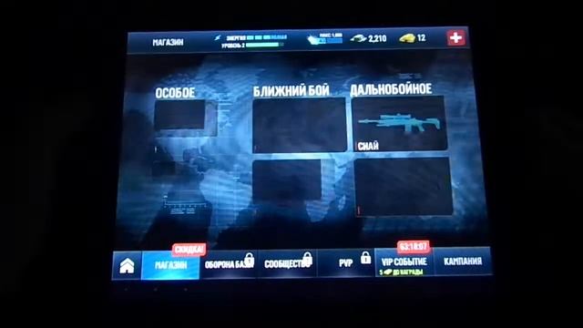 игра CONTRACT KILLER:3 SNIPER на андроид обзор смотреть онлайн