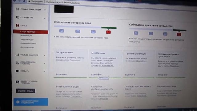 Наконец то мне включили монетизацию на ютубе, очень доволен! смотреть онлайн