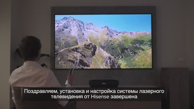 Инструкция по сборке Лазерного Телевизора Hisense смотреть онлайн