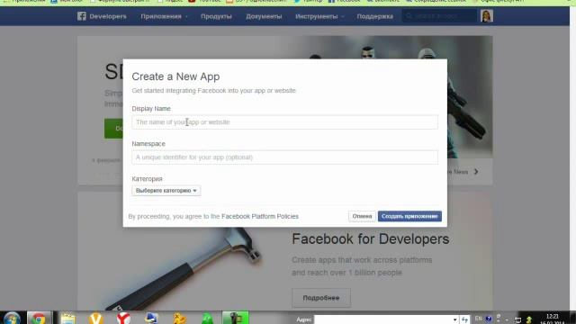 Как найти Facebook ID Facebook Developers App ID Admin ID Фейсбук