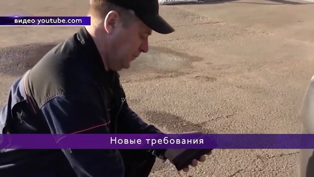 Что изменится с 1 ноября смотреть онлайн