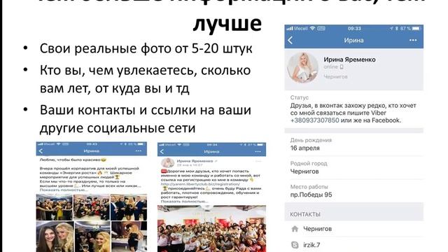 Развитие личного бренда для новичка смотреть онлайн