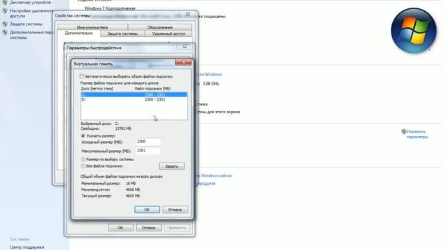 warface как избавиться от ошибки warface memory allocation for bytes failed. вылеты в warface варфе смотреть онлайн