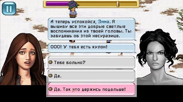 Vampire Romance #6 (Java прохождение) смотреть онлайн