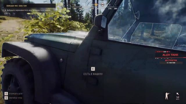 ОХОТНИК ❖ КРАСИВАЯ ИГРА ❖ Way Of The Hunter