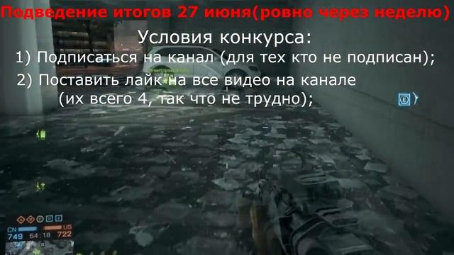 Конкурс в честь 10 подписчиков на игру Gun Monkeys смотреть онлайн