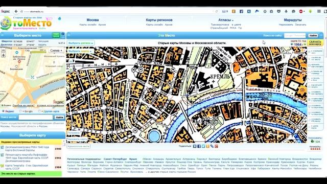 Как залить старые карты в Android устройство.Для кладоискателей. смотреть онлайн