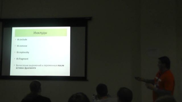 Мигутский Алексей 'Мир без JSP Thymeleaf 2 0' смотреть онлайн