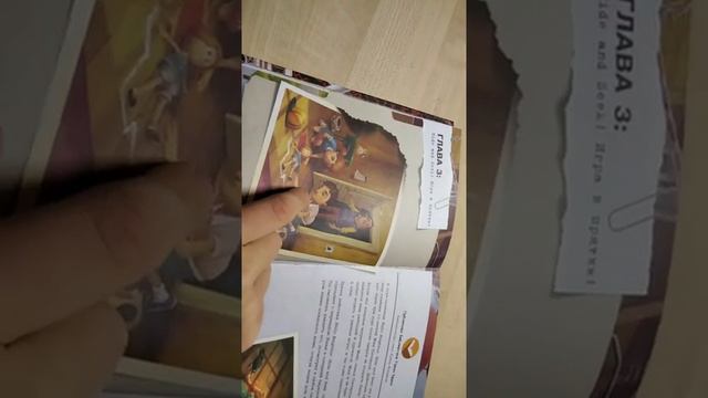 Официальный путеводитель по игре hello neighbor #2 смотреть онлайн