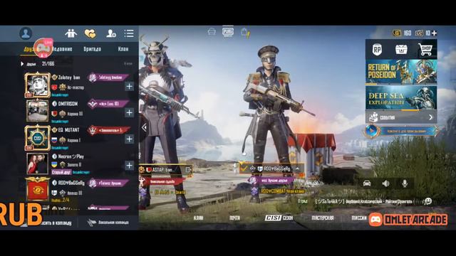 УЖЕ ЛУЧШЕ НО ВСЁ РАВНО ЧЁТ НЕ ТО  !!! РОЗЫГРЫШ 10 РП ПОДПИШИТЕСЬ 