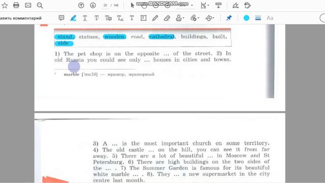 Unit 1, Step 4, Ex. 4 / ГДЗ. 6 класс. Учебник Rainbow English. 1 часть смотреть онлайн