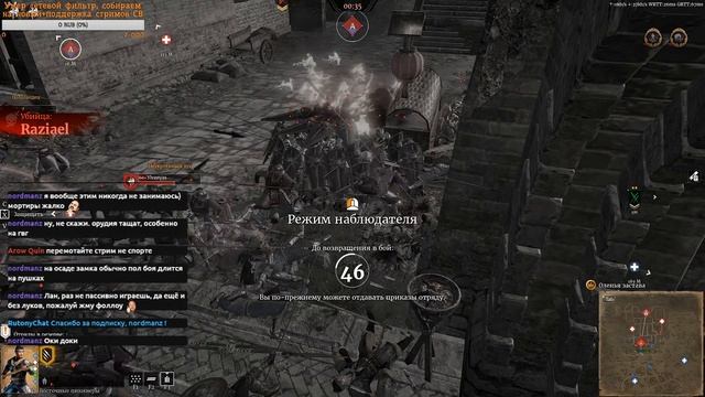 Conquerors Blade - вспоминаем, что такое паблики смотреть онлайн
