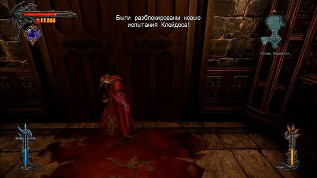 Прохождение Castlevania: Lords of Shadow 2 - #10: Площадь Победы смотреть онлайн