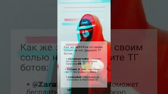 Игельшлайльцер - ежиная мордочка смотреть онлайн