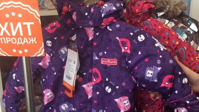 Зимний комбинезон Premont Виннипег