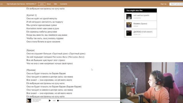 INSTASAMKA - Грустный дэнс РЕАКЦИЯ от димасс65 смотреть онлайн