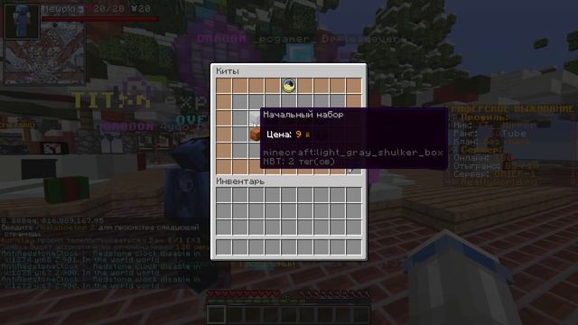 КУПИЛ ВСЕ ДОНАТ РЕСУРСЫ НА СЕРВЕРЕ ДОМЕРА В МАЙНКРАФТЕ !!! смотреть онлайн