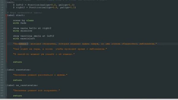 Как сделать варианты ответа в визуальной новелле_ - Уроки RenPy #15 _ Космо