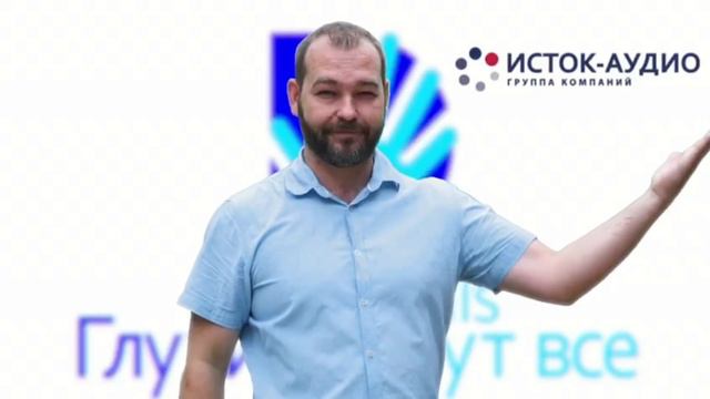 Хорошие новости о мероприятии "Глухие могут все" смотреть онлайн