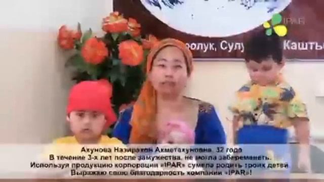 Бесплодия?+996507709010 Кунчечек Розовое масло цинк смотреть онлайн