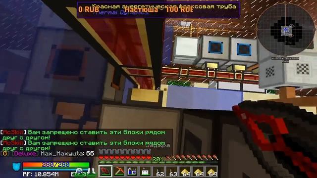 Hitech 1.7.10 Драк меч. Путь к посоху.