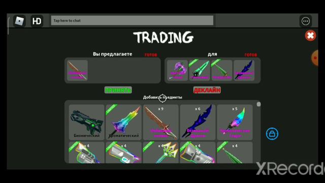 игра в мм2 ненастоящий смотреть онлайн