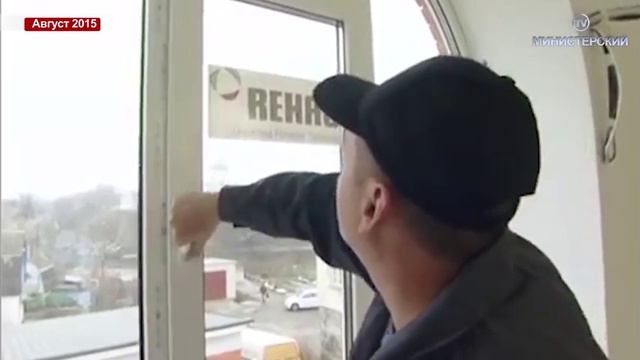 ЖК "Министерский". Высокий стандарт качества окон REHAU. смотреть онлайн