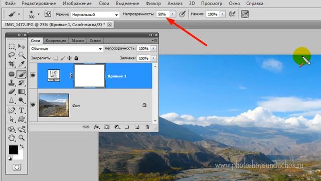Как сделать яркое фото в фотошопе | Делаем фото ярче и насыщеннее смотреть онлайн