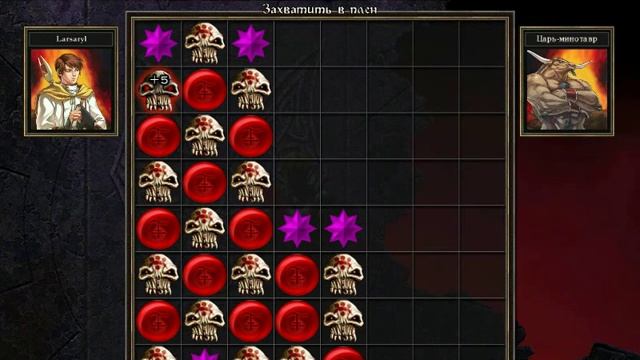 Puzzle Quest - Minotaur king Capture смотреть онлайн