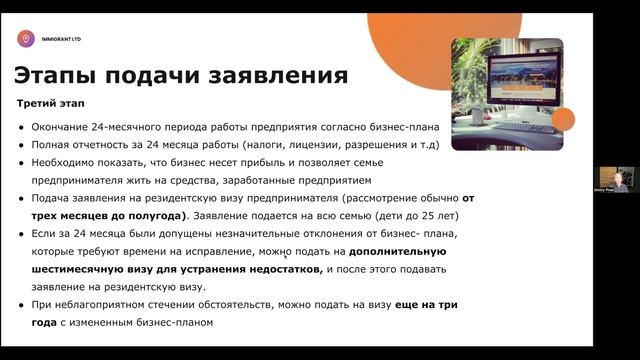 Секреты Творческой Профессиональности