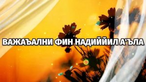 ҚАРЗДАН УЗИЛИШ ДУОСИ || дуолар, карздан кутилиш дуоси