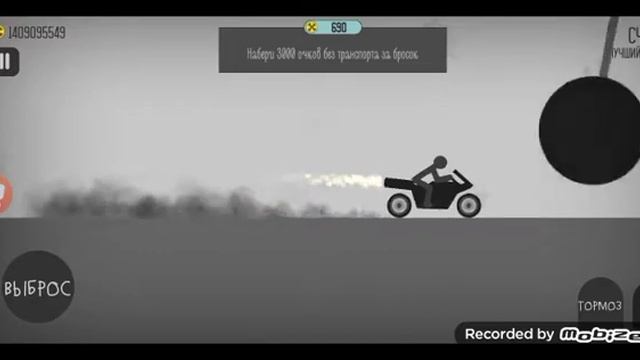 как получить много очков или денег в стикмен дисмаунт смотреть онлайн