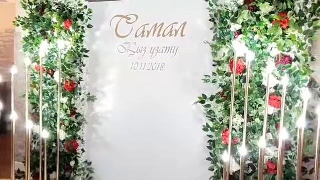 Шикарное оформление свадьбы/ ресторан АкОтау/ оформление декоратор/Павлодар/как оформить свадьбу смотреть онлайн
