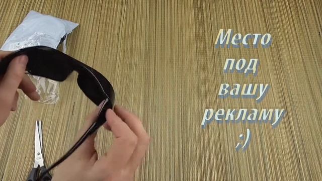 Солнцезащитные очки с шорами смотреть онлайн