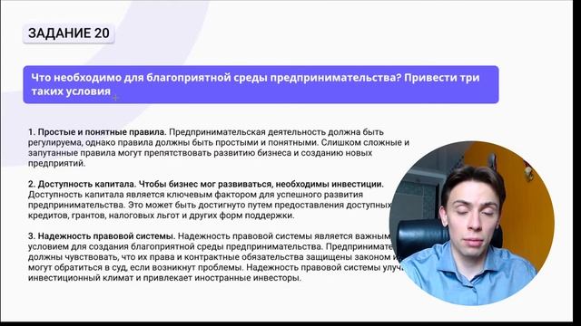 ?ЧТО БЫЛО НА ЕГЭ 2023 ПО ОБЩЕСТВУ? смотреть онлайн