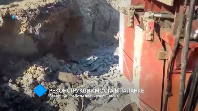 Реконструкцию моста в районе Паланки должны завершить 1 июня смотреть онлайн